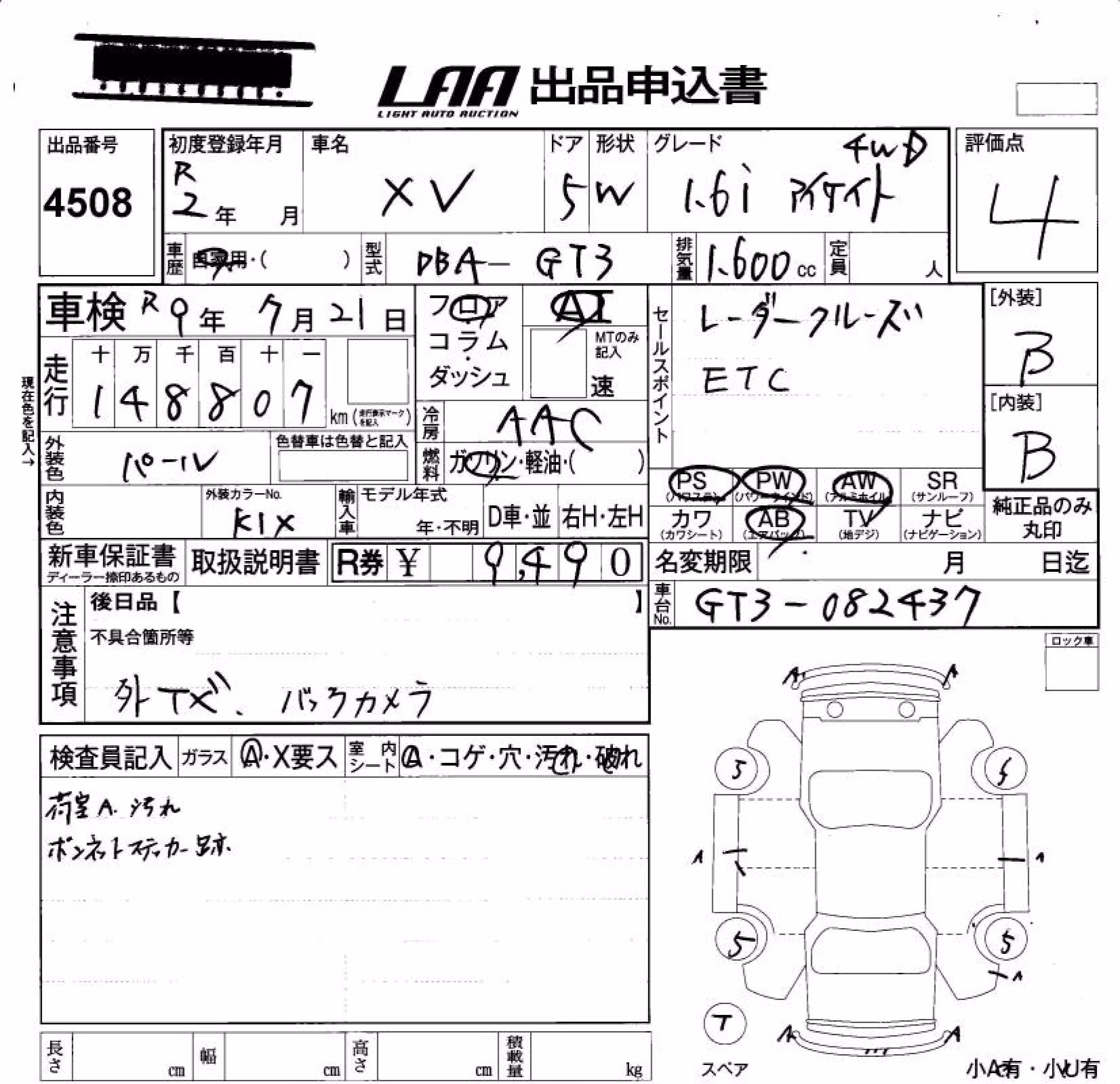 SUBARU XV