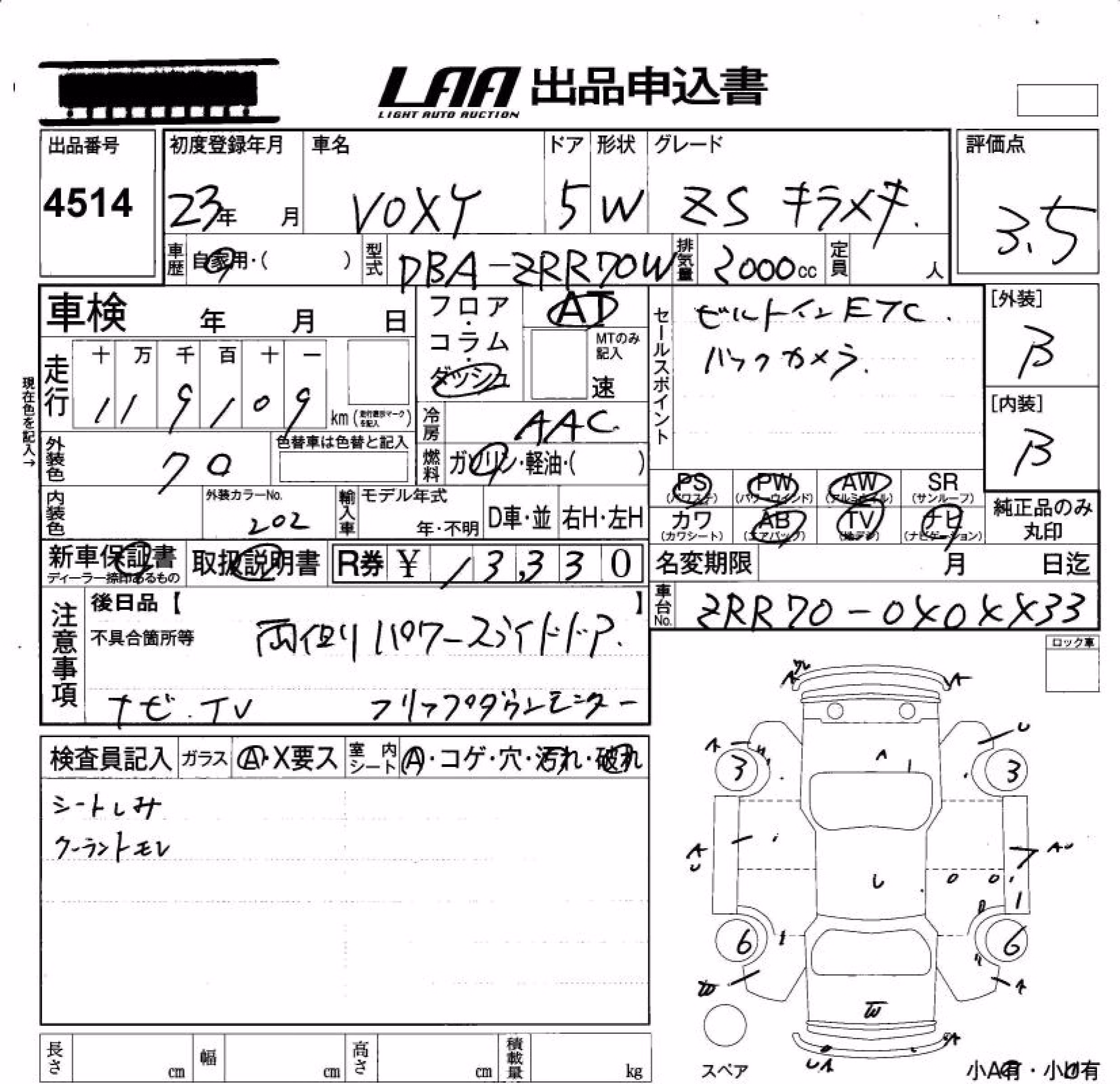 TOYOTA VOXY