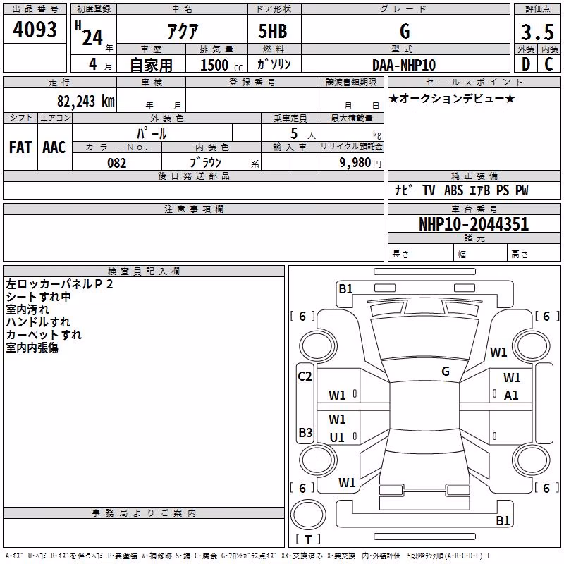 TOYOTA AQUA