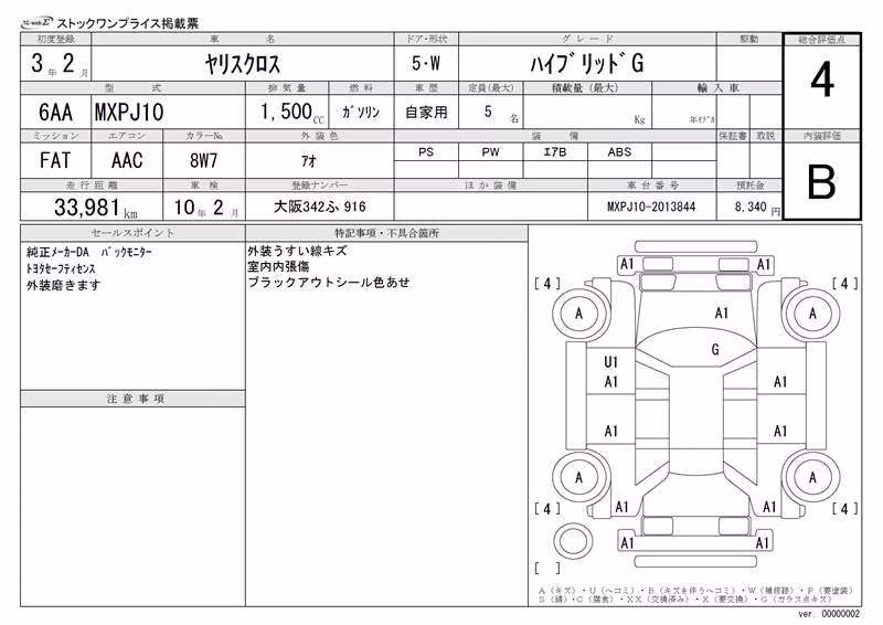 TOYOTA YARIS CROSS