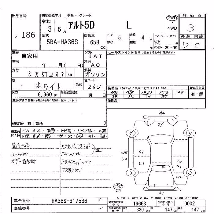 SUZUKI ALTO
