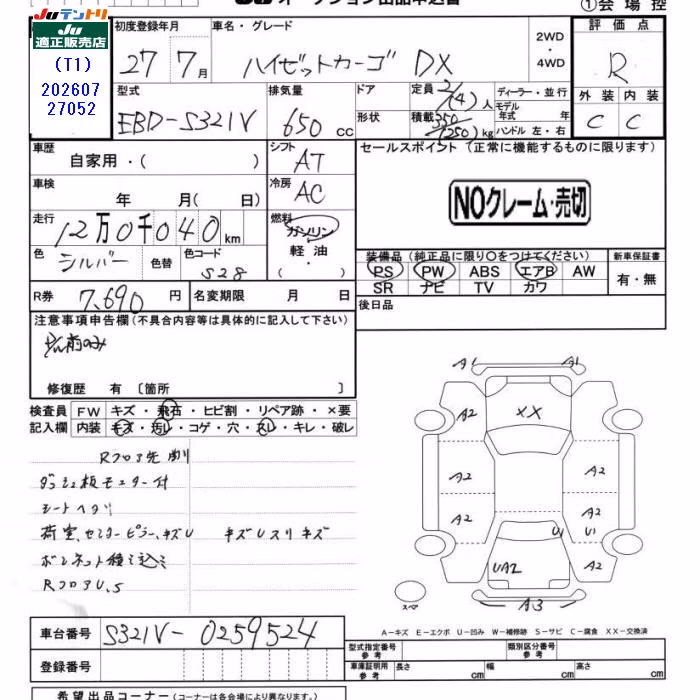 DAIHATSU HIJET