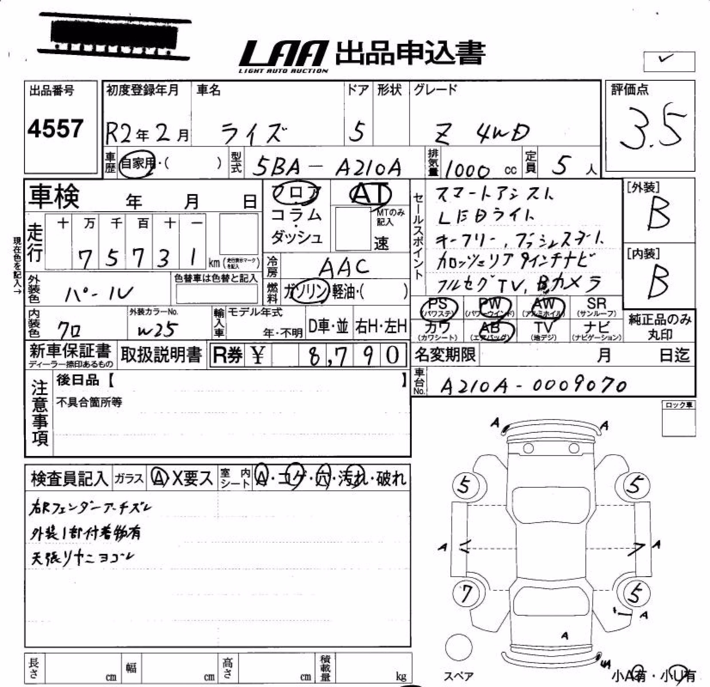 TOYOTA RAIZE