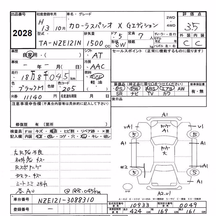 TOYOTA COROLLA SPACIO