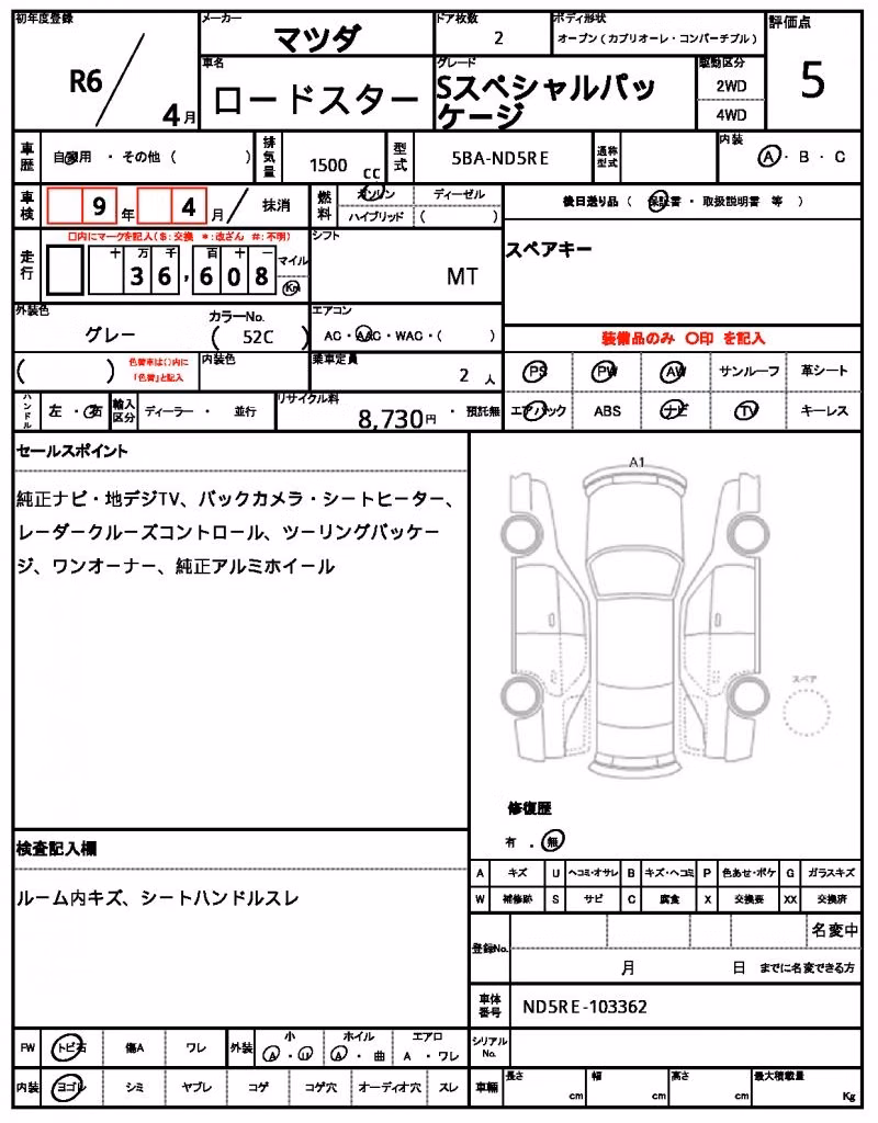 MAZDA ROADSTER
