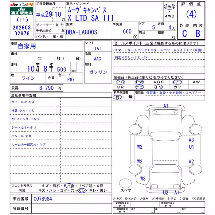 DAIHATSU MOVE CANBUS