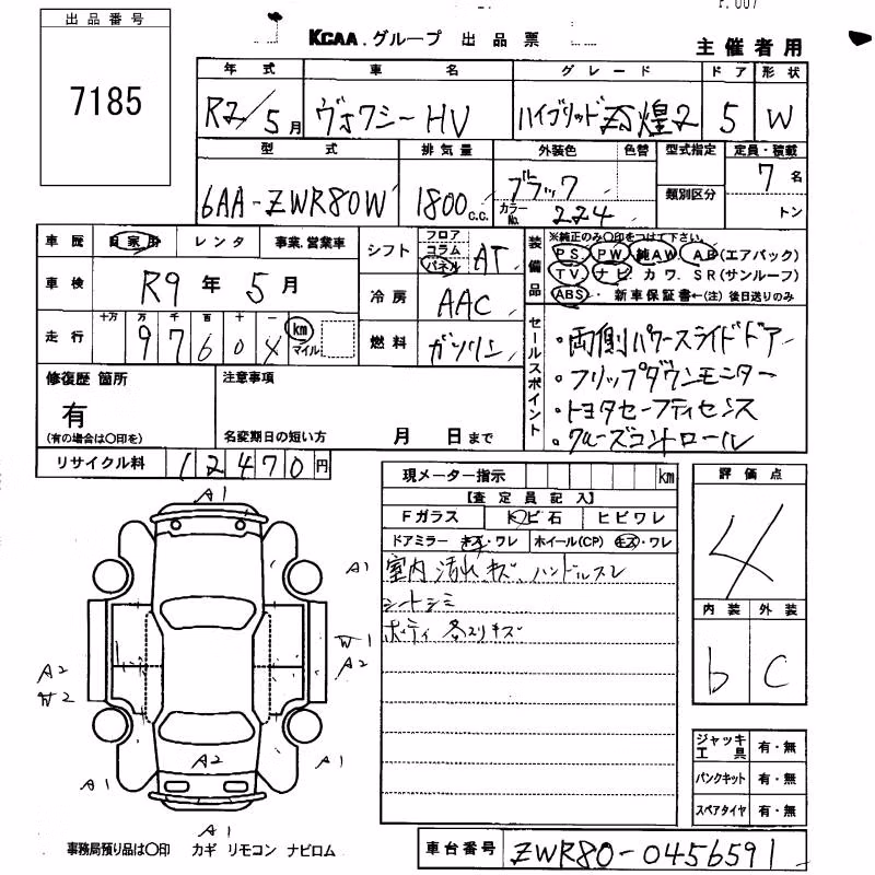 TOYOTA VOXY