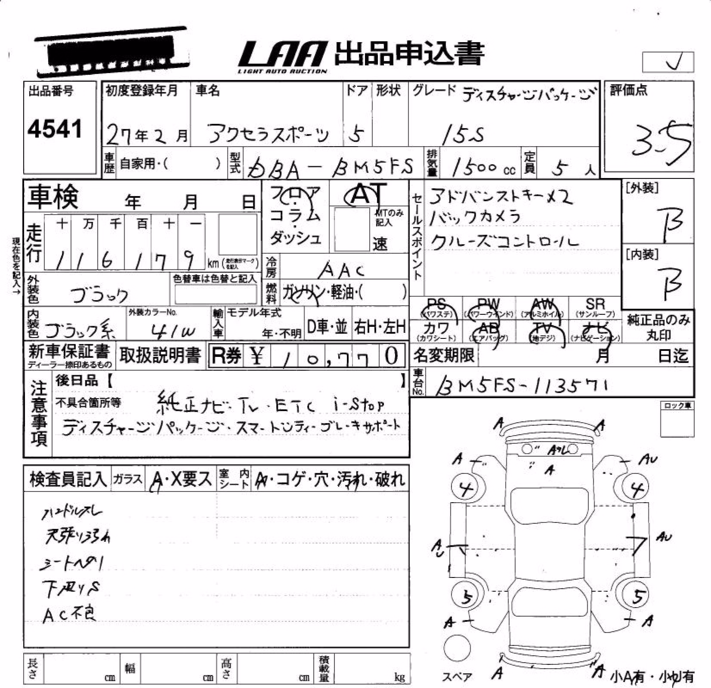 MAZDA AXELA