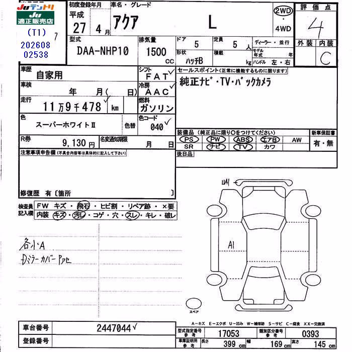 TOYOTA AQUA