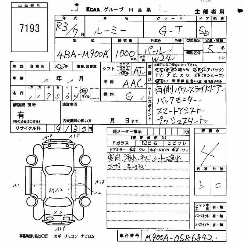 TOYOTA ROOMY