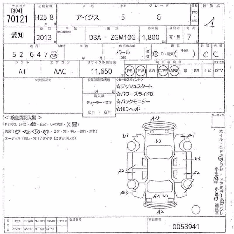 TOYOTA ISIS