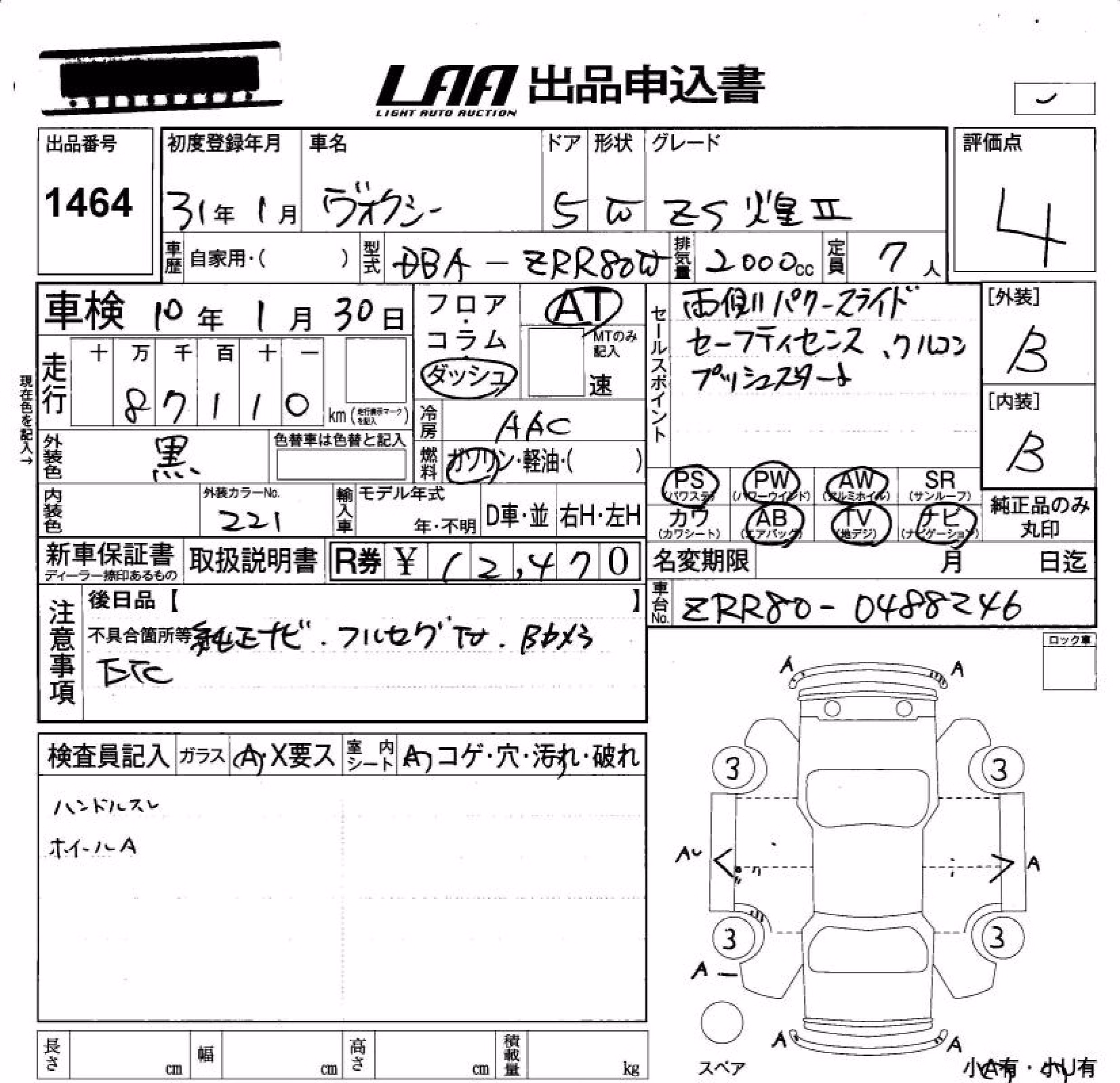 TOYOTA VOXY