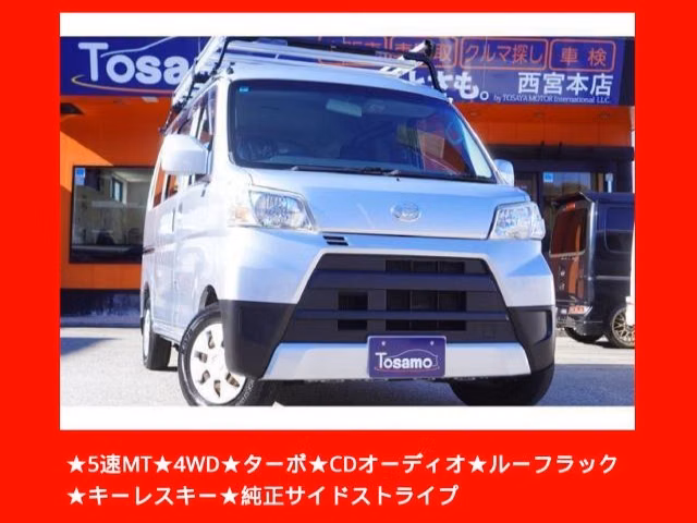 DAIHATSU HIJET