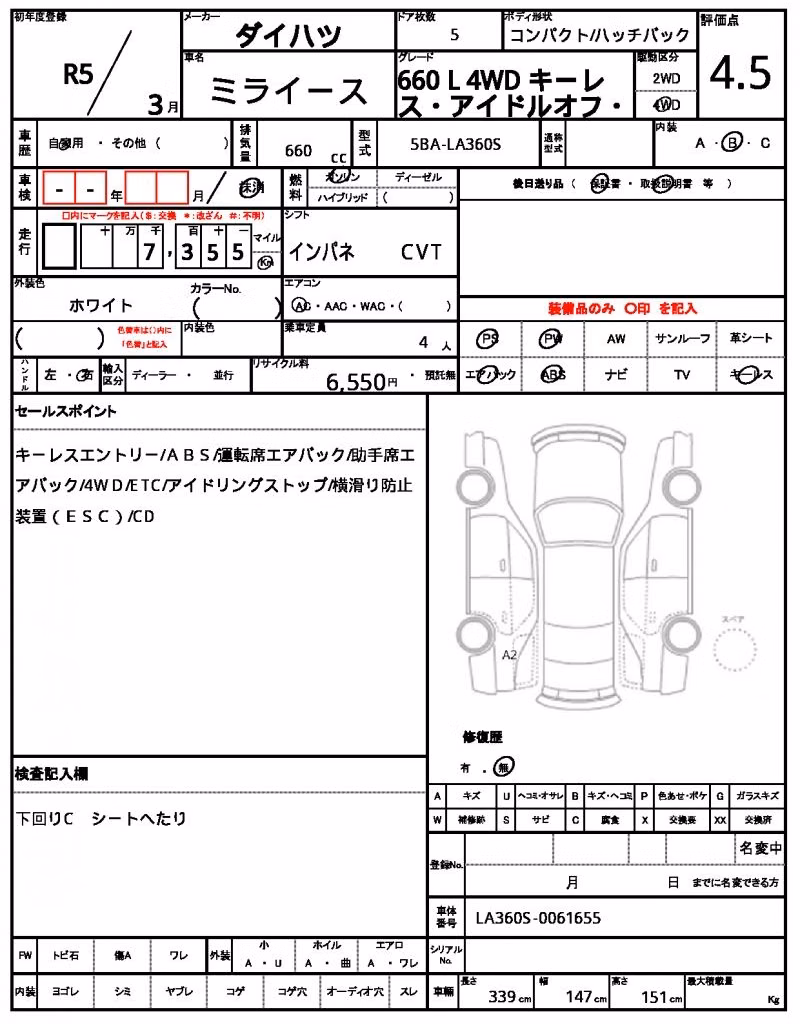 DAIHATSU MIRA E:S