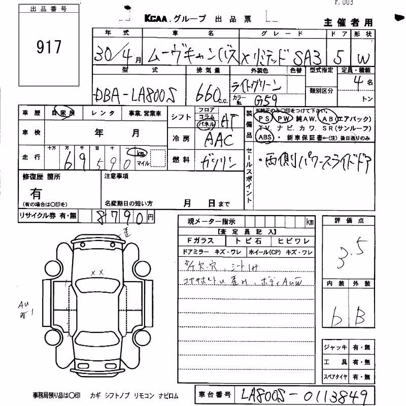 DAIHATSU MOVE CANBUS