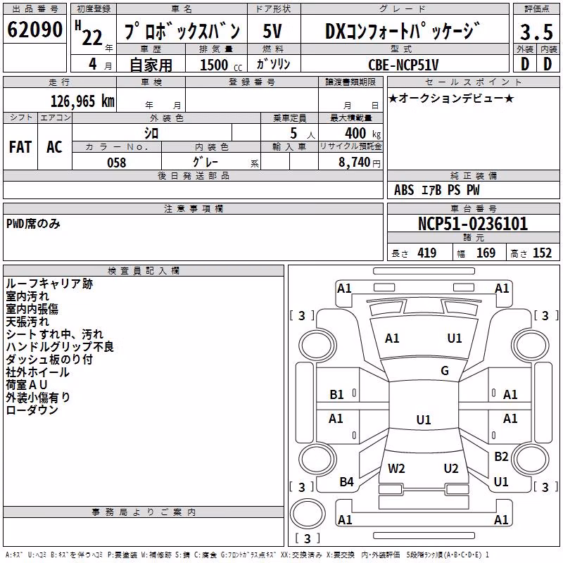 TOYOTA PROBOX