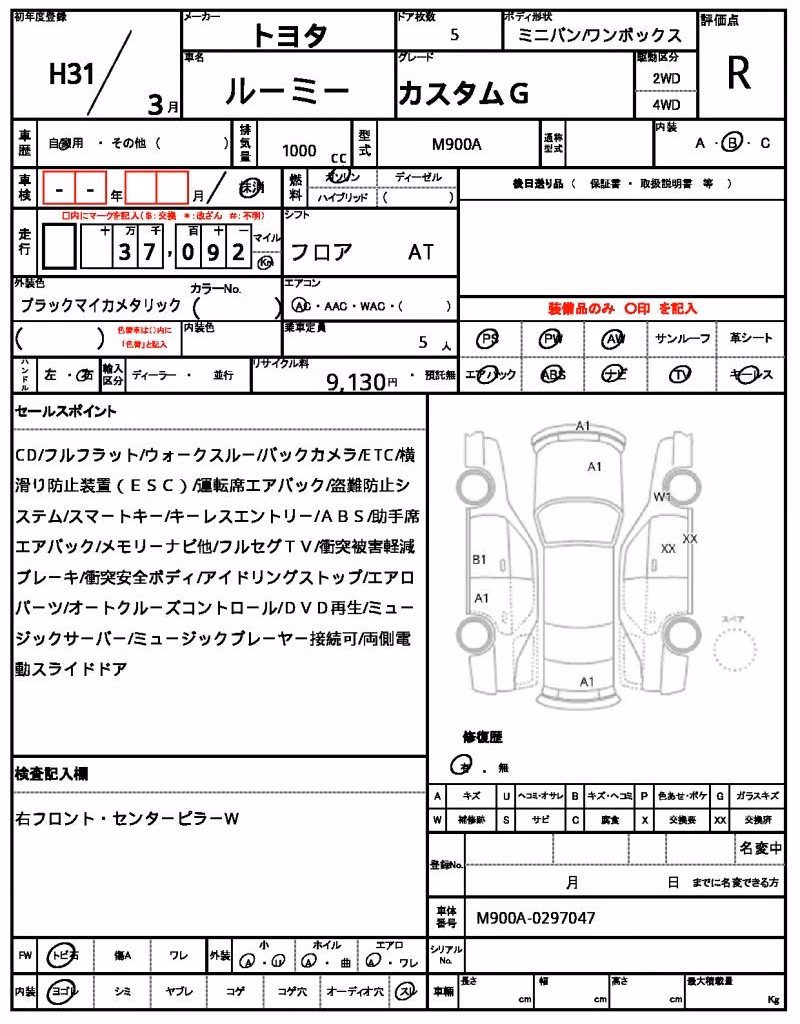 TOYOTA ROOMY