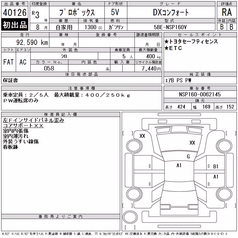 TOYOTA PROBOX