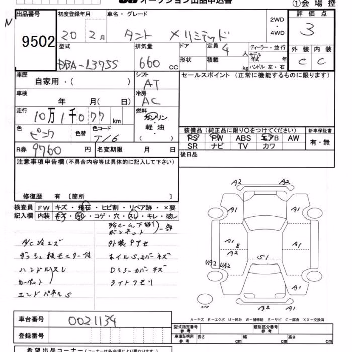 DAIHATSU TANTO