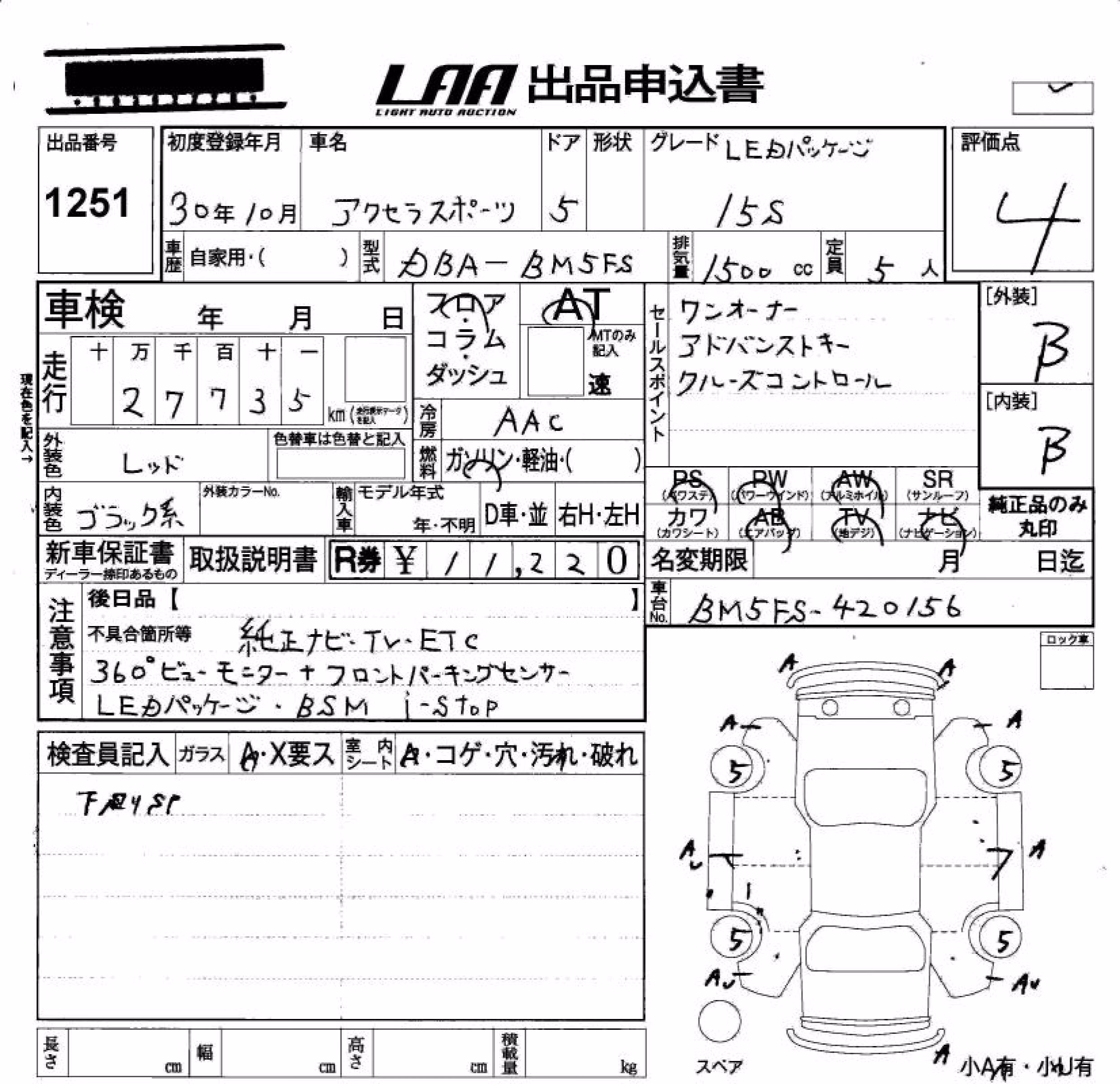 MAZDA AXELA
