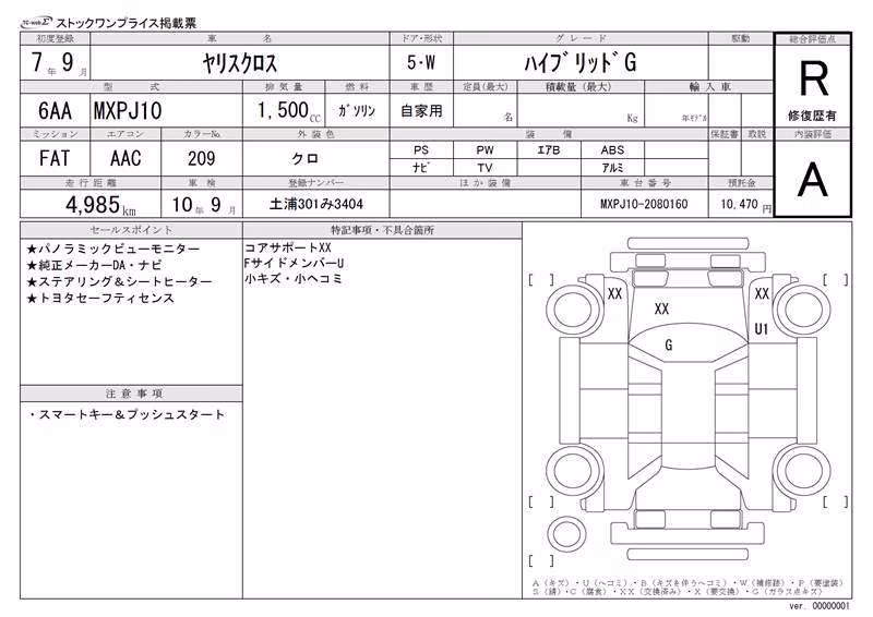 TOYOTA YARIS CROSS