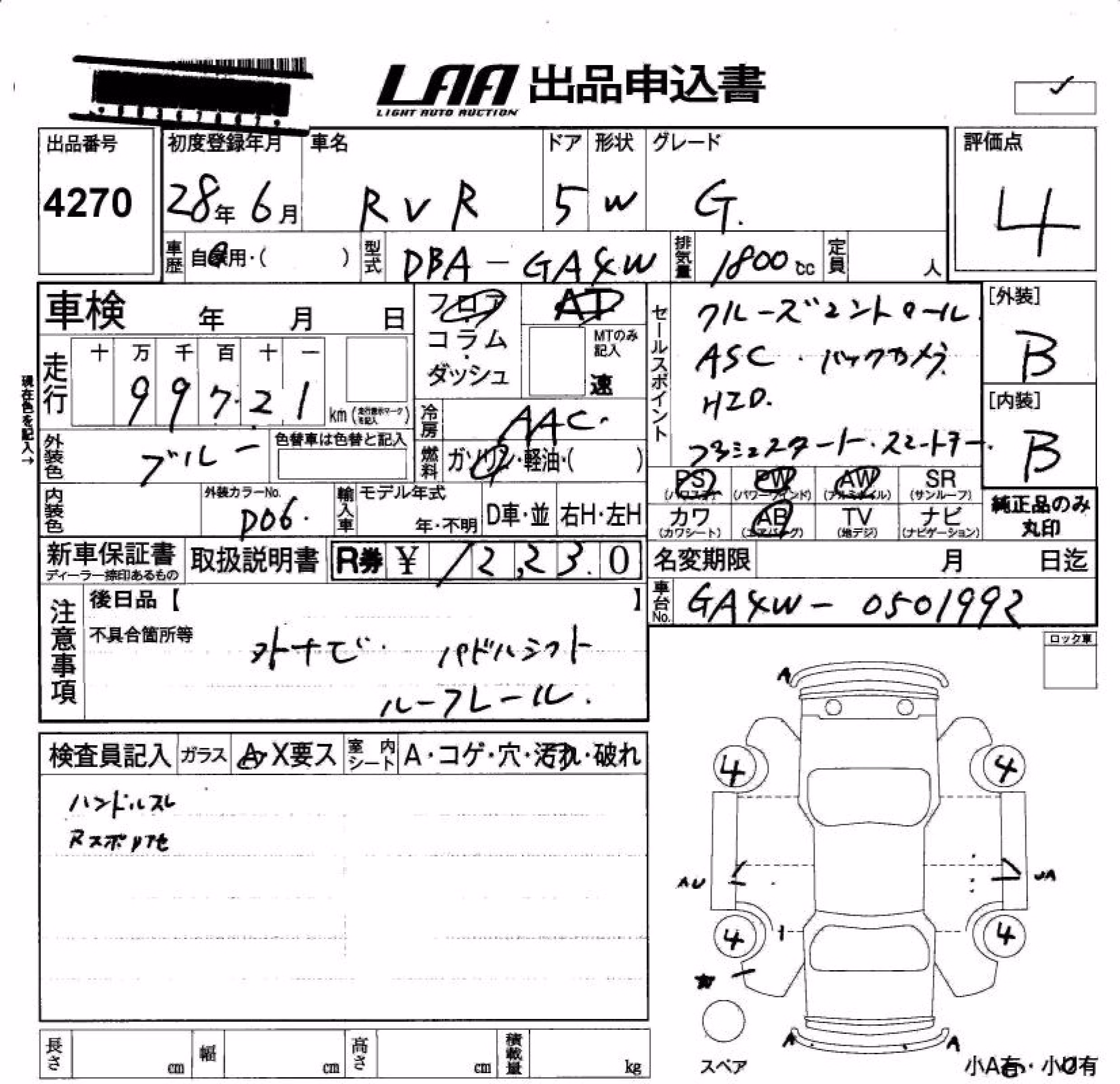 MITSUBISHI RVR