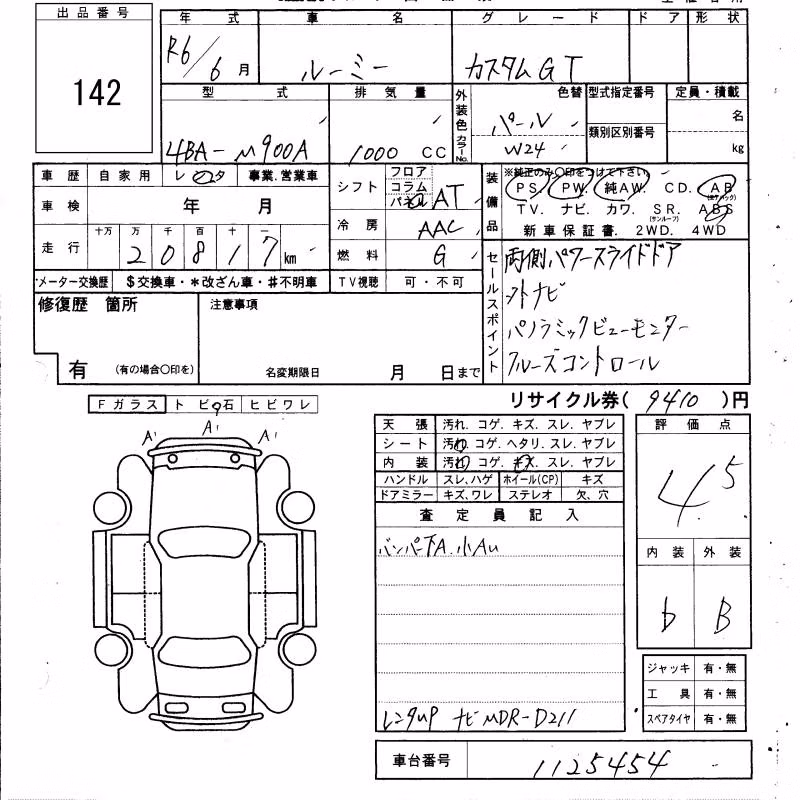 TOYOTA ROOMY