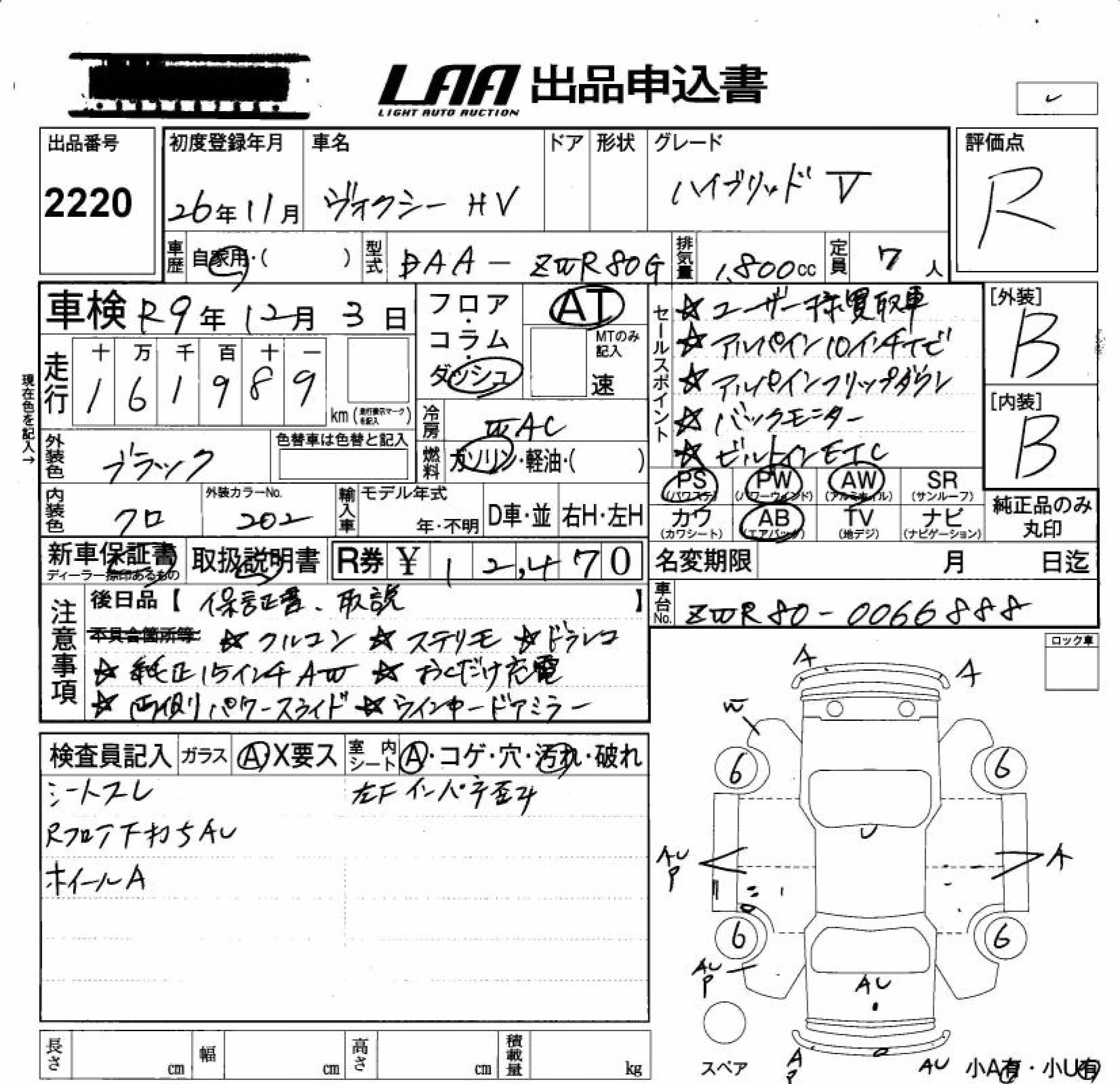 TOYOTA VOXY