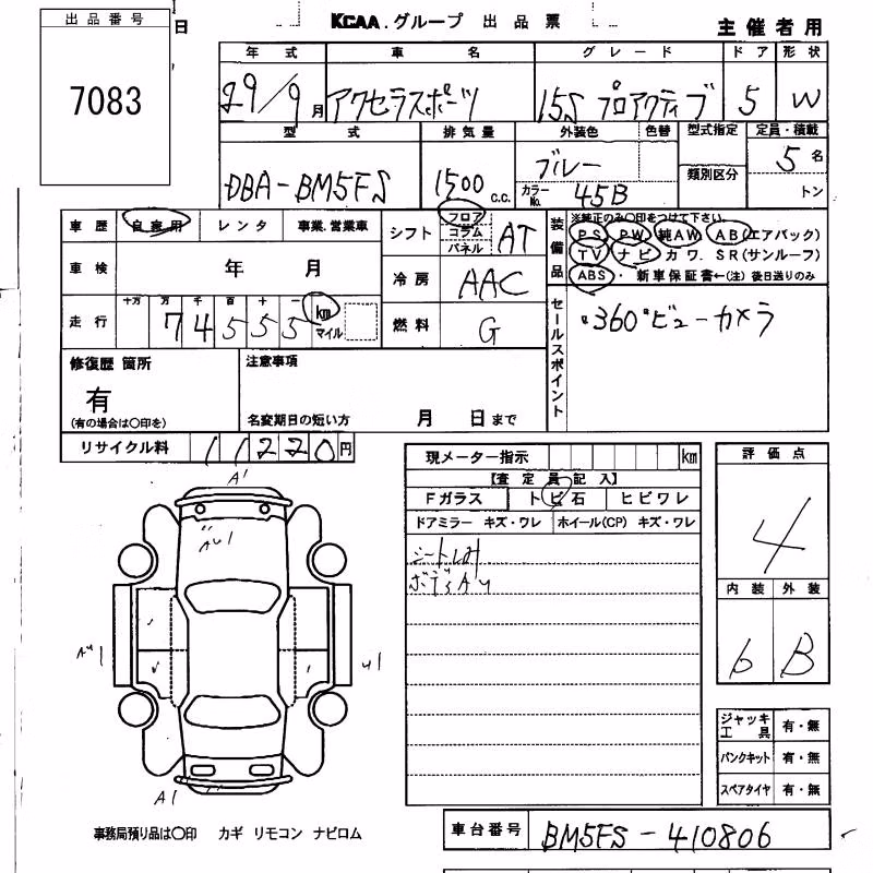 MAZDA AXELA