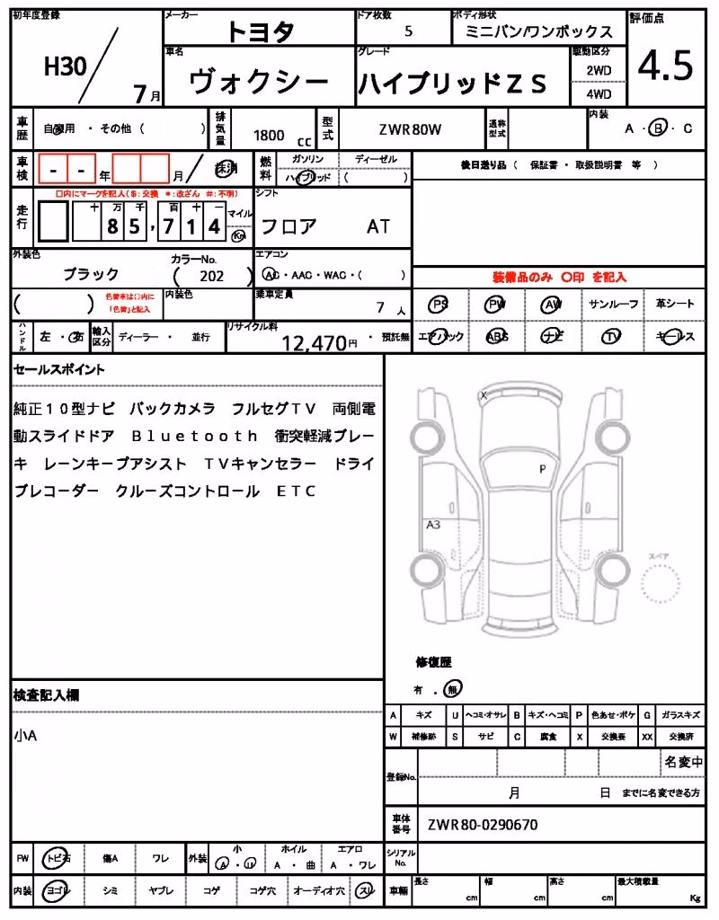 TOYOTA VOXY