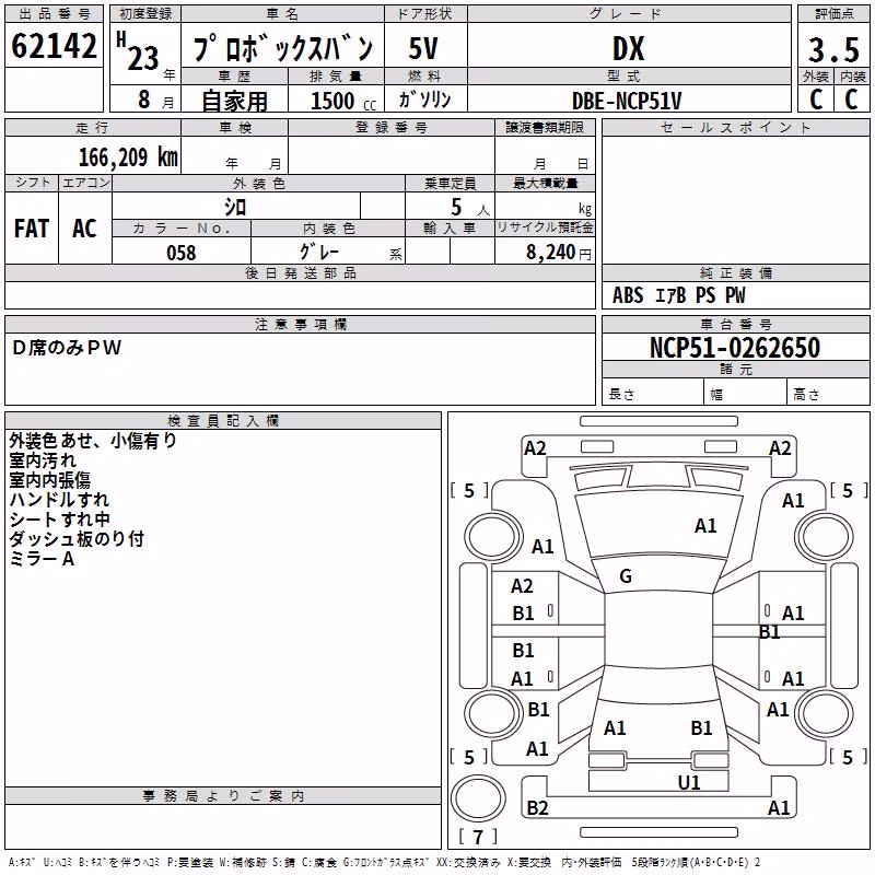 TOYOTA PROBOX