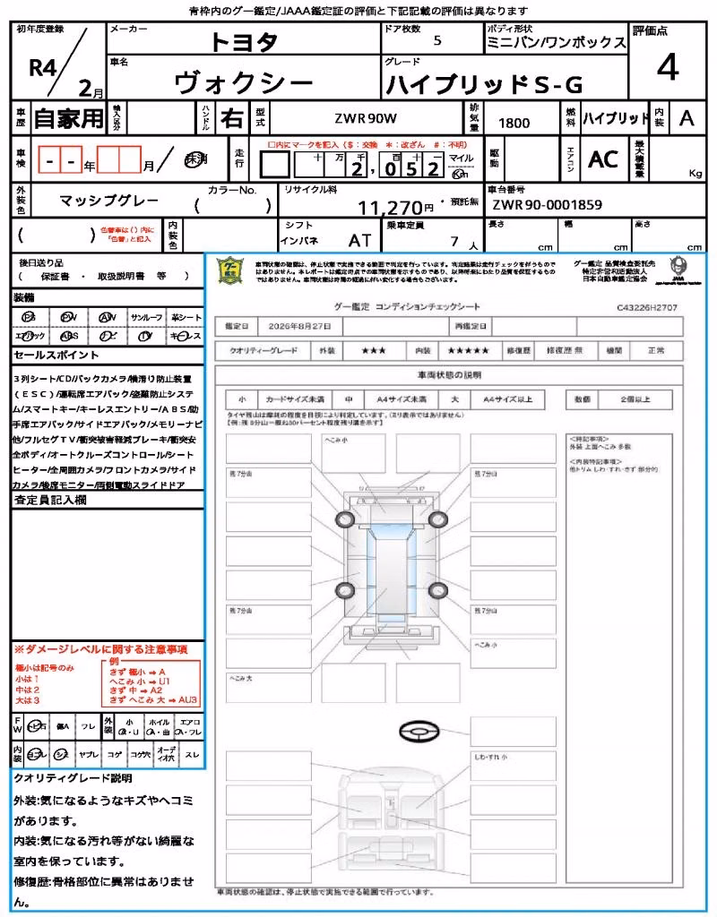TOYOTA VOXY