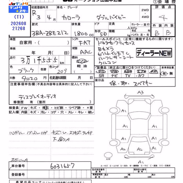 TOYOTA COROLLA