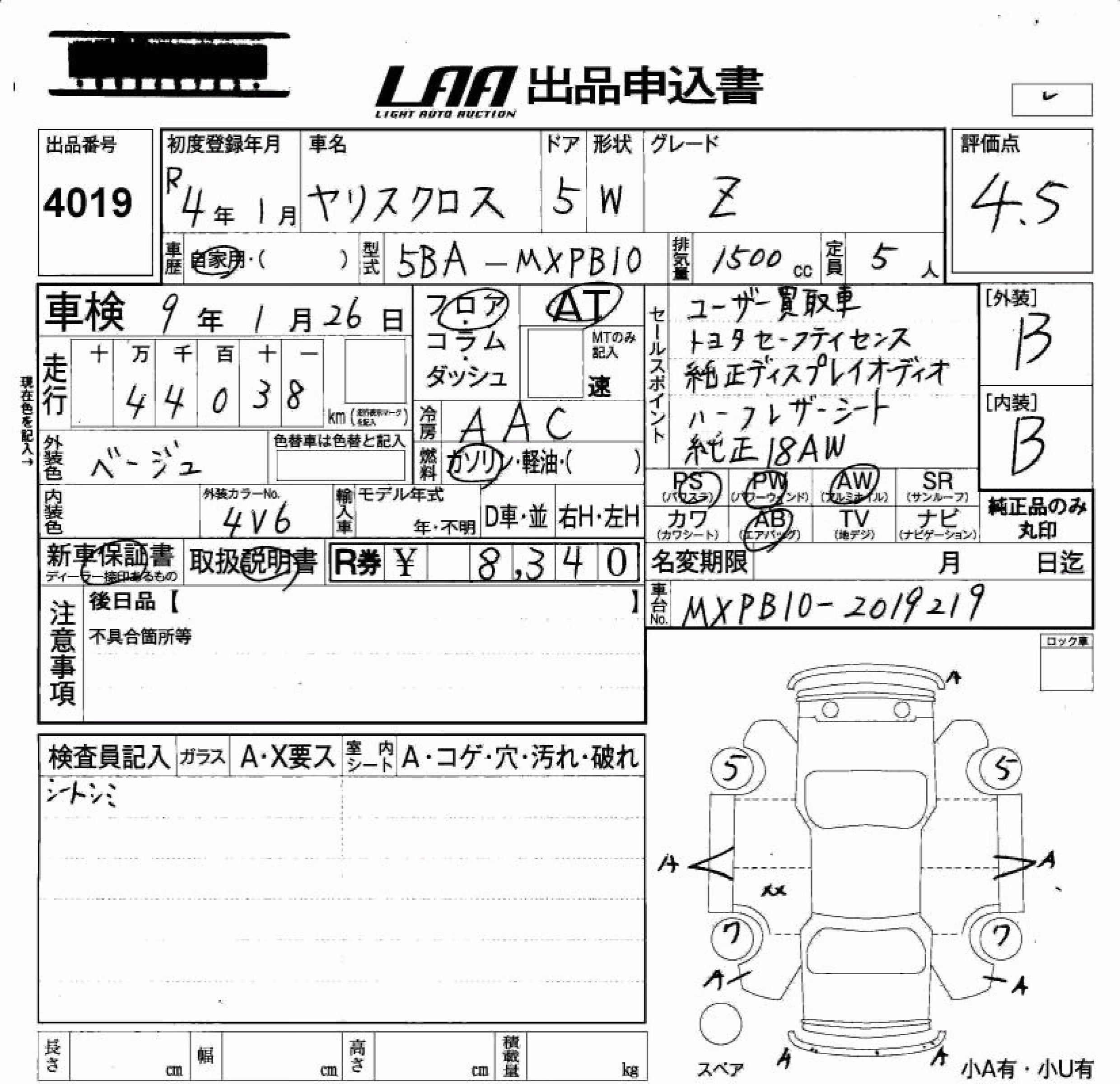TOYOTA YARIS CROSS