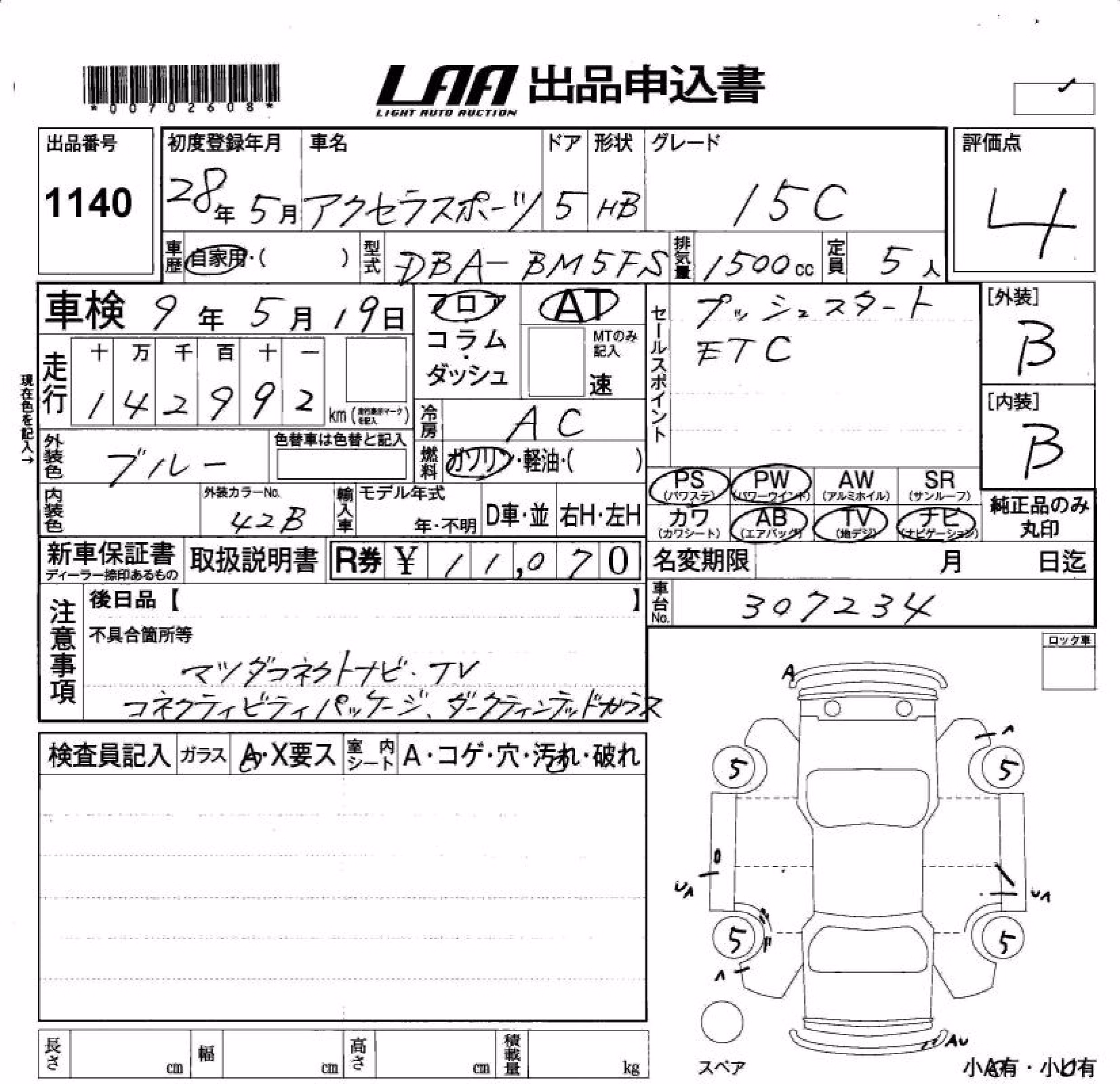 MAZDA AXELA
