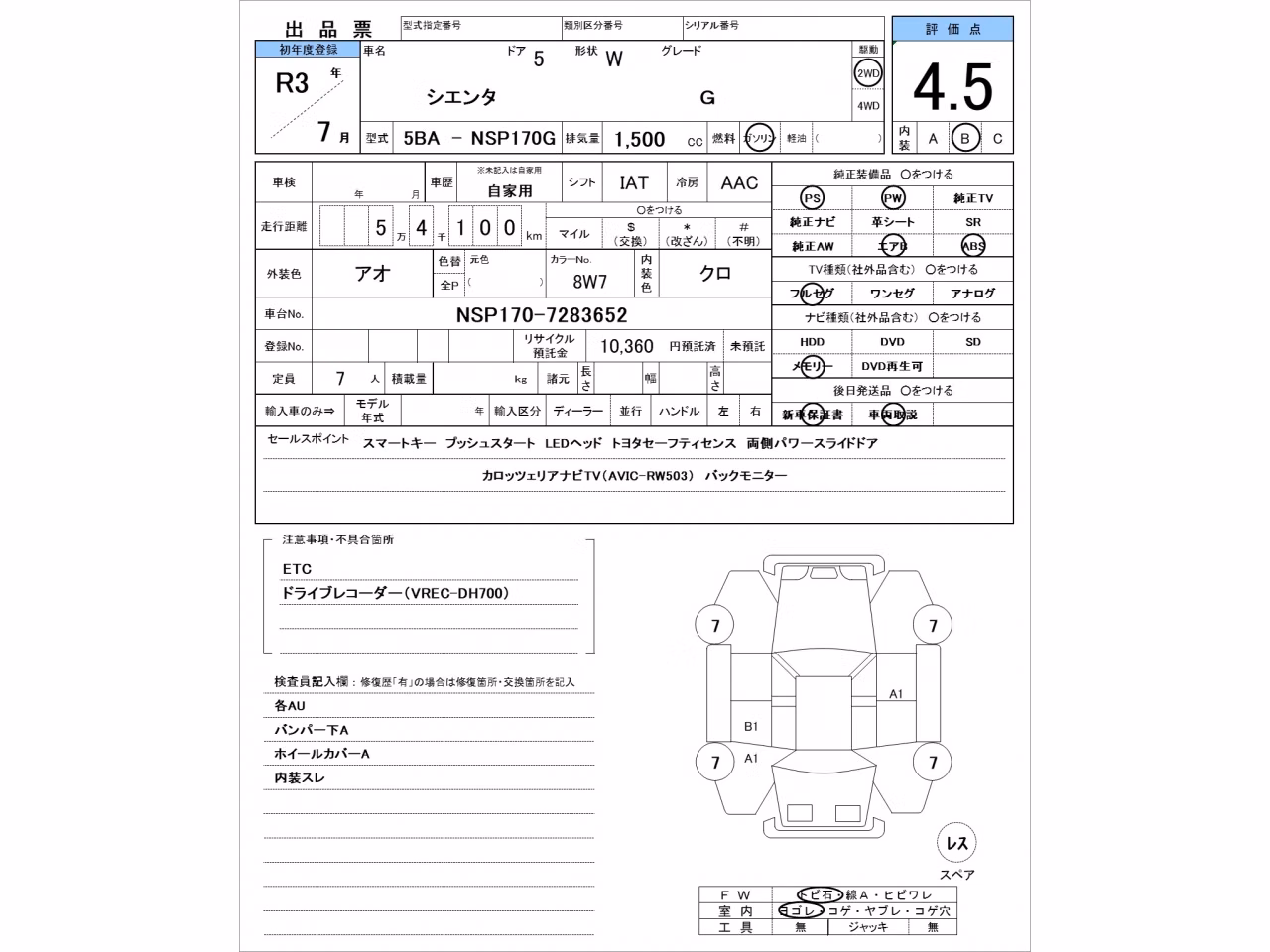 TOYOTA SIENTA