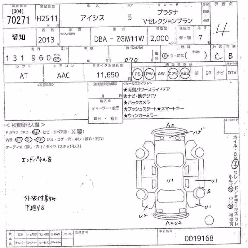 TOYOTA ISIS