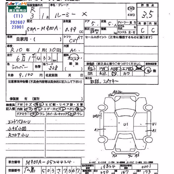 TOYOTA ROOMY