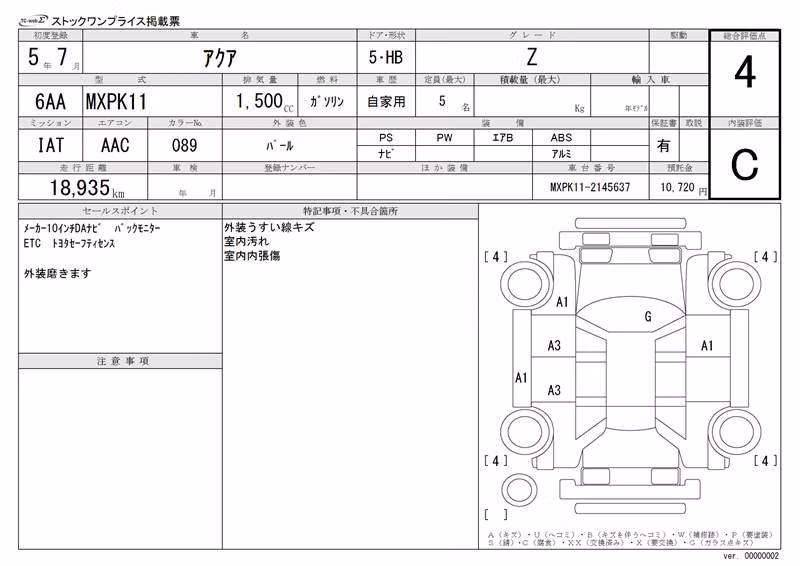 TOYOTA AQUA
