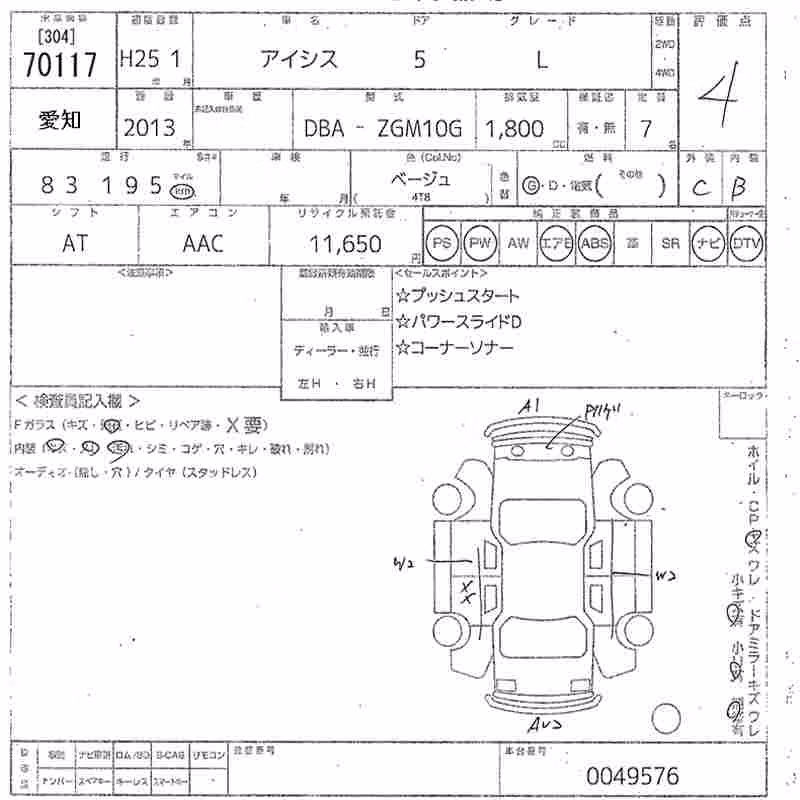 TOYOTA ISIS