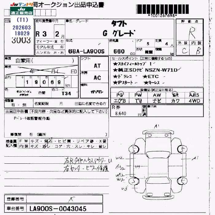 DAIHATSU TAFT