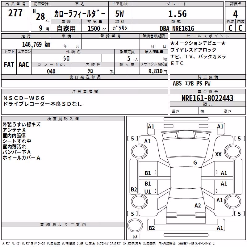 TOYOTA COROLLA FIELDER