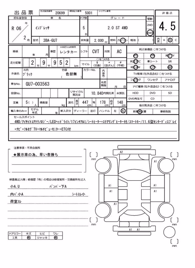 SUBARU IMPREZA
