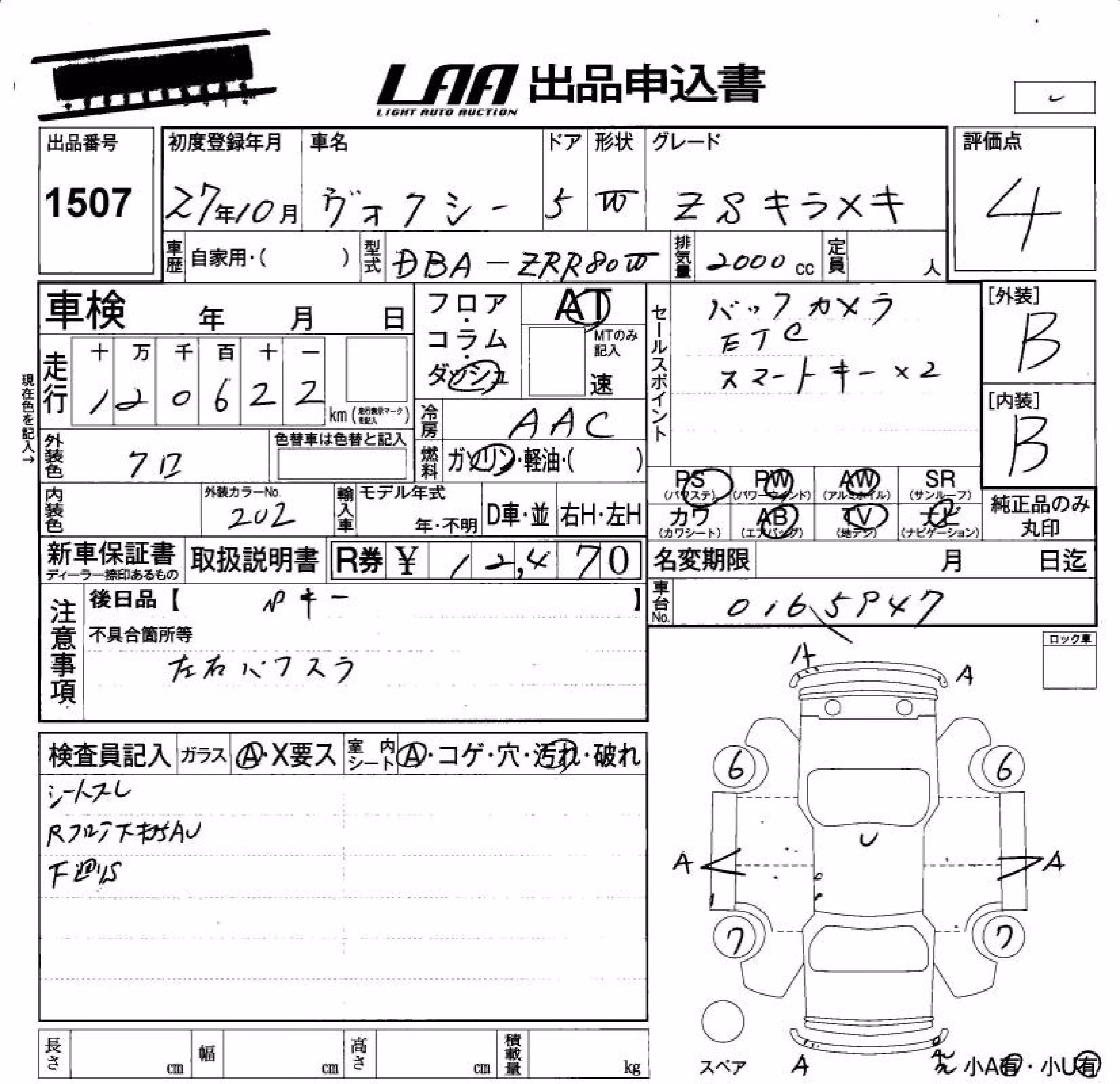 TOYOTA VOXY