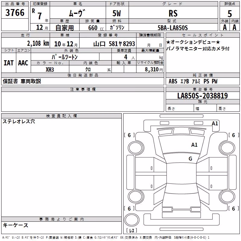 DAIHATSU MOVE