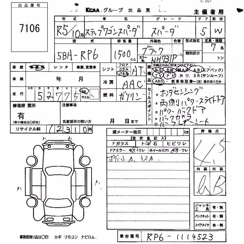 HONDA STEPWGN