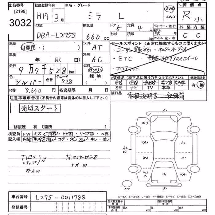 DAIHATSU MIRA