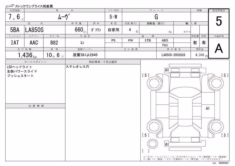 DAIHATSU MOVE