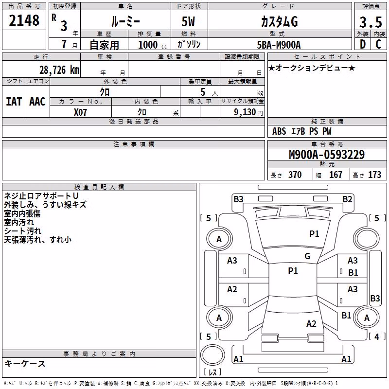 TOYOTA ROOMY