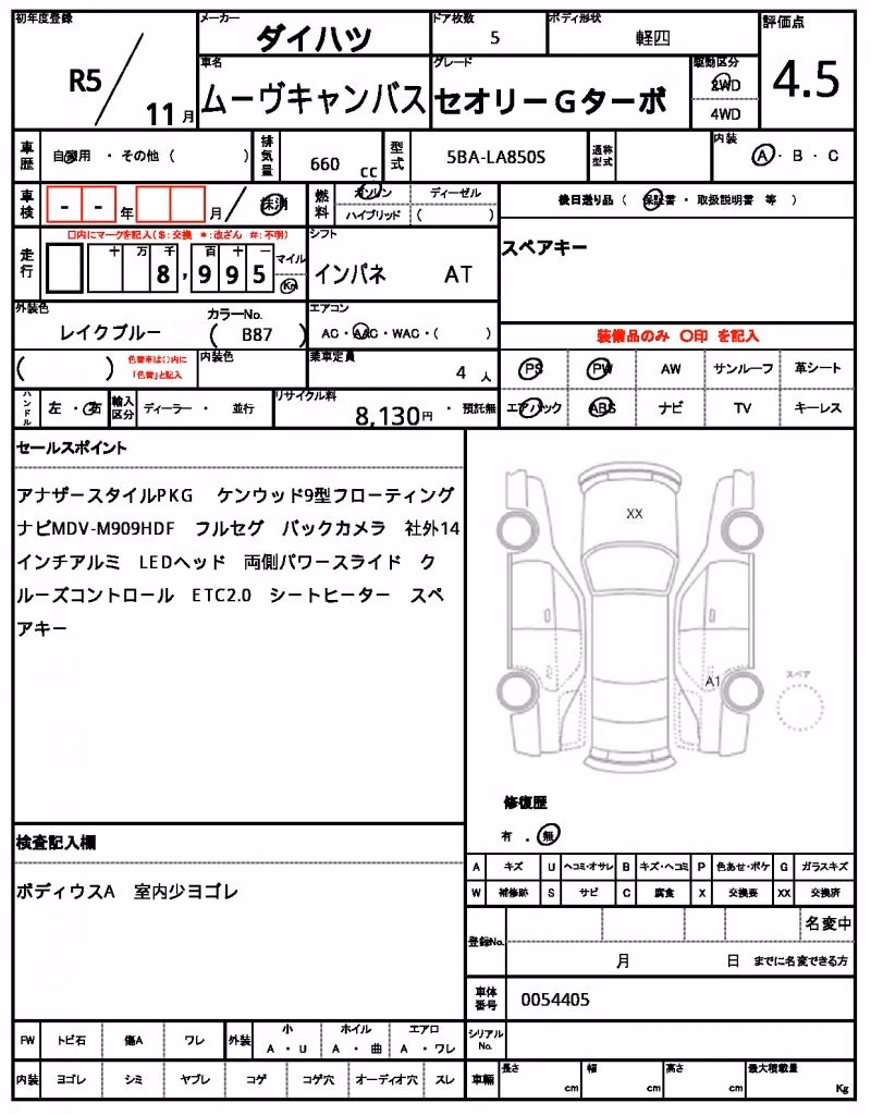DAIHATSU MOVE CANBUS